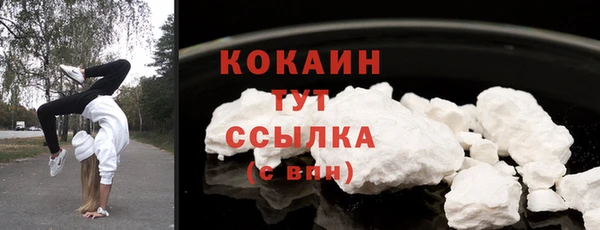 COCAINE Алзамай