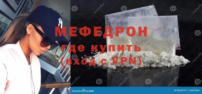 МЕФ VHQ  Борзя 